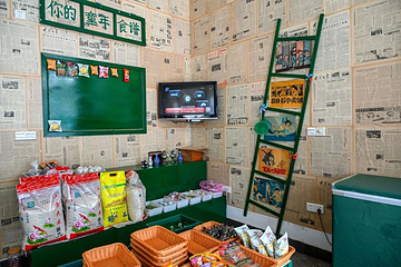 艺术葛家村落景区第 12 张图片