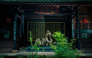 眉山三苏祠博物馆第 27 张图片
