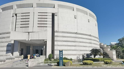 福建博物院-自然馆第 1 张图片