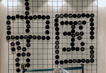 云子棋院(官渡古镇店)第 11 张图片