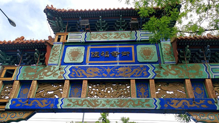 北京隆福寺第 1 张图片