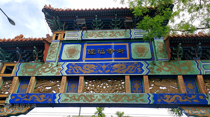北京隆福寺第 3 张图片