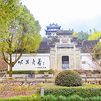 璟园古民居博物馆