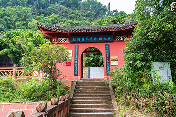 东风堰-千佛岩景区第 1 张图片