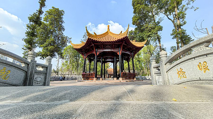 昭觉寺第 1 张图片