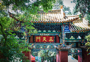 金殿风景名胜区