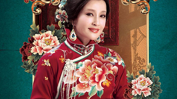 上海 · 刘晓庆领衔主演｜传奇话剧《风华绝代》