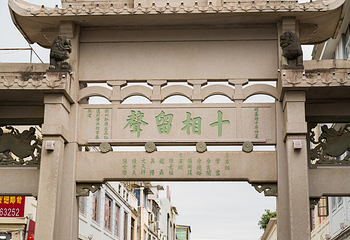 潮州古城第 80 张图片