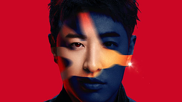 合肥 · 潘玮柏“狂爱2.0”巡回演唱会-合肥站