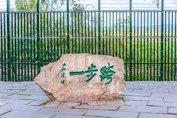 虎山长城第 71 张图片