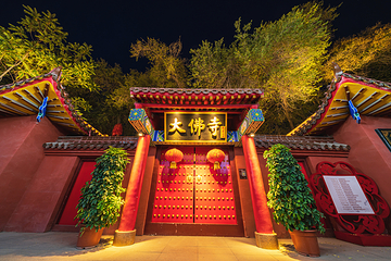 红山公园第 9 张图片