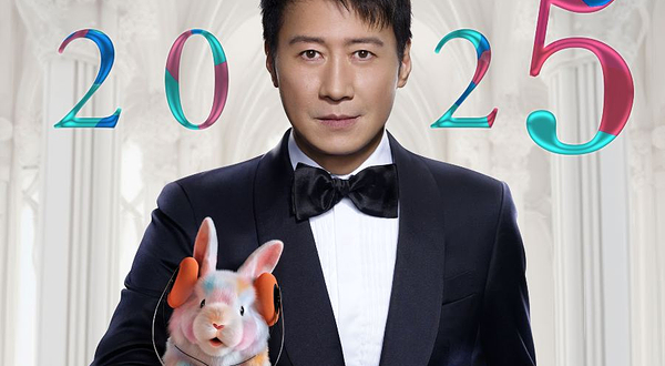 南京 · 2025黎明巡回演唱会-南京站