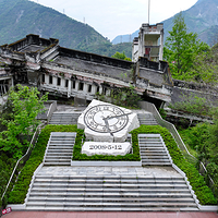 四川汶川特大地震漩口中学遗址