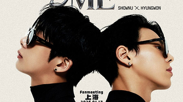 上海 · SHOWNU X HYUNGWON (MONSTA X）Fanmeeting in SHANGHAI