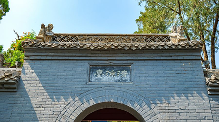 白马寺-清凉台第 1 张图片