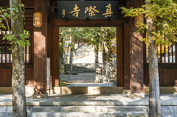 灵峰景区第 26 张图片