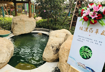 才子冷泉·度假美学乐园第 38 张图片