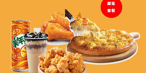 尊宝比萨(SM广场店)第 4 张图片