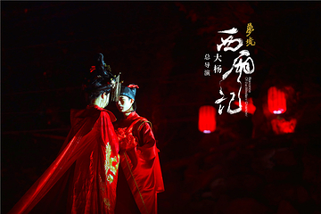《梦境·西厢记》第 10 张图片