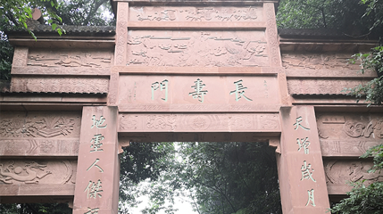 老峨山第 23 张图片