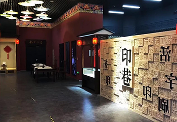 华夏奇遇馆第 28 张图片