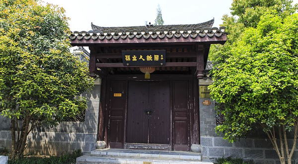 三河古镇-孙立人故居