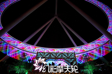 中山幻彩摩天轮第 9 张图片
