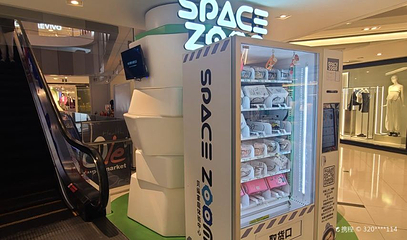 贝纵家庭体验中心(虹桥南丰城店)第 1 张图片