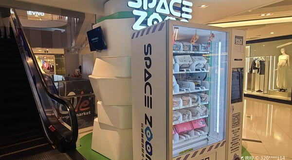 贝纵家庭体验中心(虹桥南丰城店)