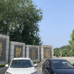 镜湖公园