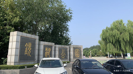 镜湖公园第 1 张图片