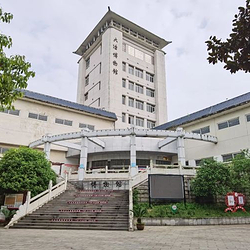 湖北(黄石)地质博物馆