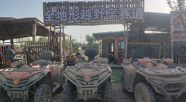 无忌穿越摩托车俱乐部