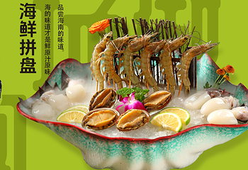 琼哈哈椰子鸡·糟粕醋(椰梦长廊店)第 1 张图片