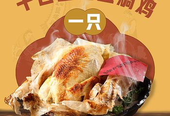 琼哈哈椰子鸡·糟粕醋(椰梦长廊店)第 10 张图片