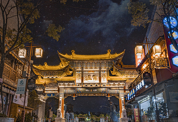 官渡古镇第 4 张图片