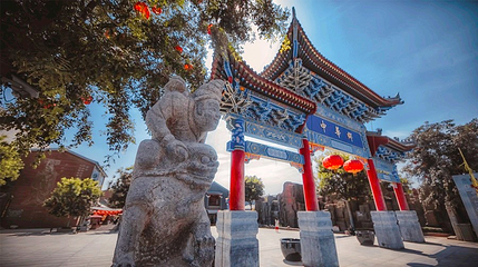 中华郡文化旅游景区第 19 张图片