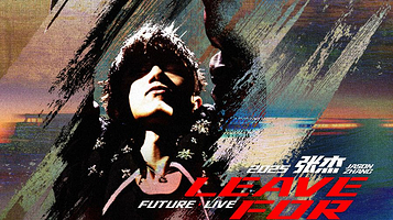 马来西亚吉隆坡 · 2024-2025张杰 未·LIVE—「开往1982」世界巡回演唱会-吉隆坡站