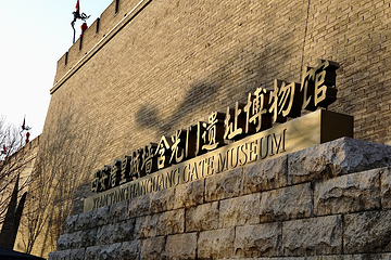 西安城墙第 293 张图片