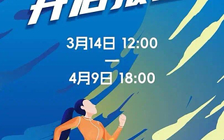 营口·鲅鱼圈马拉松