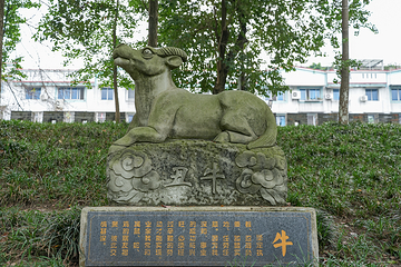 房湖公园第 7 张图片