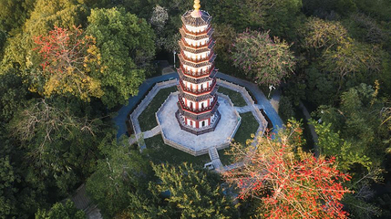 中山公园第 1 张图片