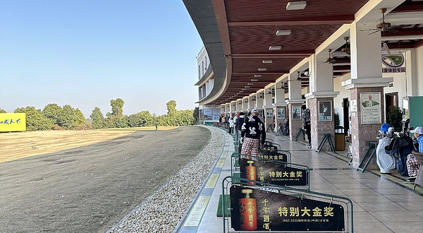 桃花源国际高尔夫俱乐部