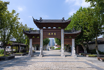 青果巷第 1 张图片