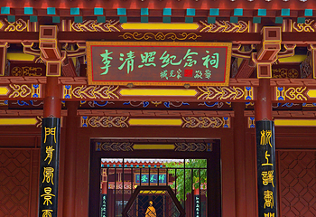 范公亭公园第 20 张图片