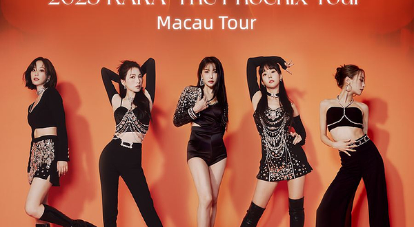 中国澳门 · 2025KARA“The Phoenix Tour”巡回演唱会中国澳门站