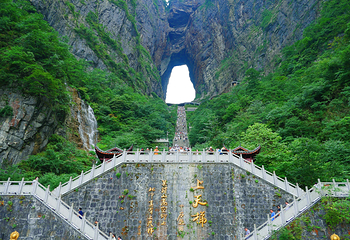 天门山国家森林公园第 377 张图片