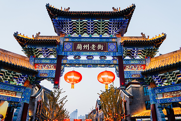 兰州老街第 1 张图片