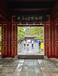 避暑山庄博物馆