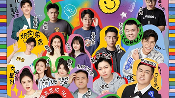 太原 · 爆笑脱口秀【精品秀】付航 二狗推荐｜脱口秀大会｜火柴梗-更优质的喜剧体验